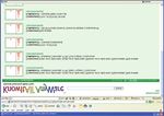Spettroscopia Database e Software - Database e Software - Wiley ...