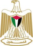 Stato di Palestina Ambasciata di Palestina Roma - Italia - Ambasciata Palestinese