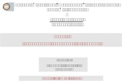 UNIVERSITA' DEGLI STUDI "MEDITERRANEA" DI REGGIO CALABRIA FACOLTA' DI INGEGNERIA LAUREA MAGISTRALE INGEGNERIA CIVILE CORSO DI INFRASTRUTTURE ...