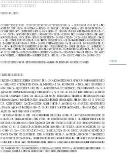 "Parlare a nuora perch&eacute; suocera intenda": il caso Trump ed il rapporto Mueller - DPCE Online