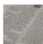 SOCIET&Agrave; BIBLICA IN ITALIA - Societ&agrave; Biblica in Italia