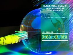 Project Work - 2 Circolo Didattico "San Giovanni Bosco" Ruvo di Puglia (Bari) anno scolastico 2019/2020 - 2º Circolo Didattico San Giovanni ...