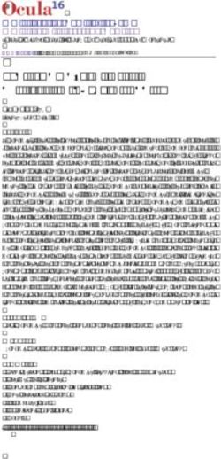 Controtendenza del retail nella crisi del nuovo millennio - Ocula