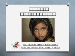 Sguardi che rigenerano - Progetto classi prima A e terza E IC "E. Fermi" Romano di Lombardia