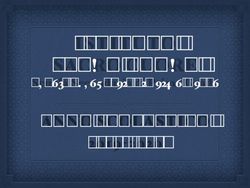 ISTITUTO SACRO CUORE Scuola Secondaria di Primo Grado - ANNO SCOLASTICO 2019-2020 - Istituto del Sacro Cuore