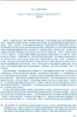 L'UOMO COME ESSERE VIVENTE1 - (1967) - Roma Tre-press