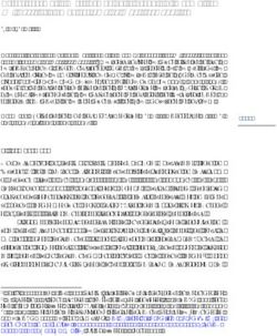 Privatizzazioni e Costituzione nella Francia di Macron: la Loi Pacte alla prova del bloc de constitutionnalité - DPCE Online