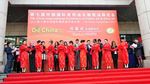 12 Cina Concorso internazionale di olio d'oliva 18 Aprile 2017 a Pechino, Cina - 25-27 Settembre 2017 Pechino, Cina 28 Settembre Shanghai - oil ...