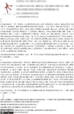 Enthymema XXV 2020 Antroposchermi. Forme del continuum fi- sico-virtuale nella poesia italiana Samuele Fioravanti