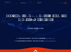 Analizzare, prevedere ed ottimizzare la vendita guidati dai dati