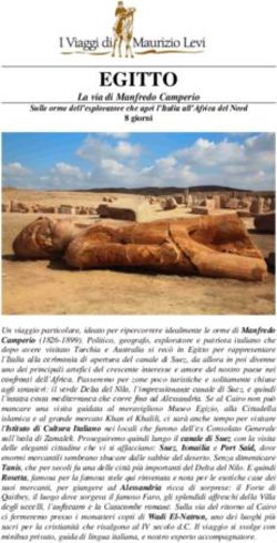 EGITTO - I Viaggi di Maurizio Levi