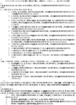 SHORT MASTER in "Porti, Retroporti e Zone Economiche Speciali" - UniBa