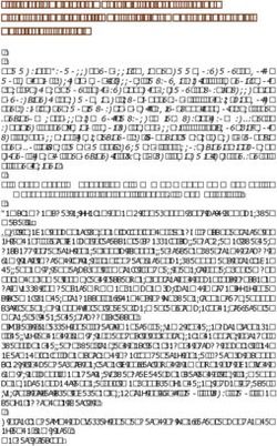 I 'trust' quale strumento per la successione generazionale dell'impresa, in comparazione con i patti successori* - Adriano Pischetola