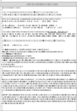 PROPOSTA PROGETTUALE - Regione Lombardia