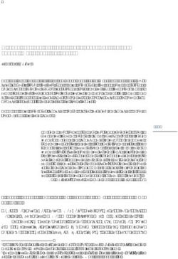 L'organizzazione territoriale nella nuova Costituzione cubana. Molte questioni aperte - DPCE Online