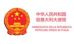 La cooperazione internazionale nel settore turistico e culturale tra Italia e Cina: nuove prospettive - La S.V. è invitata al Forum Sala Petrassi ...