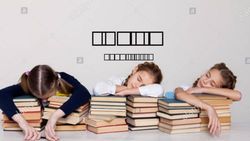 LOGICA BRANI 2019 - PrePost