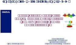 "La valutazione dei rischi in ottica di genere" - Comune di Bagno a Ripoli