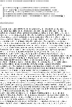 REGOLAMENTO USCITE DIDATTICHE - OK