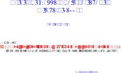 ATTIVITÀ DI GRUPPO V DELLA SEZIONE DI MILANO BICOCCA - IL DB PER I PREVENTIVI DI GRV CHIUDE IMPROROGABILMENTE IL 20 !! - INFN