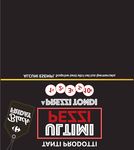 B l a - OFFERTE TANTE IMPERDIBILI - Galleria Tanit