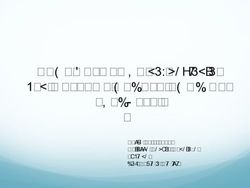 AVANZATA CURE PALLIATIVE nel paziente con MALATTIA RENALE CRONICA - Aosta 28/9/2019 Dott.ssa Caputo Donatella Luciana Nefrologia e Dialisi