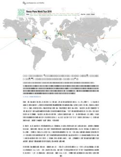 RPWT 2019: in partenza i 6 giovani che per 40 giorni visiteranno le architetture di Renzo Piano e dei grandi maestri