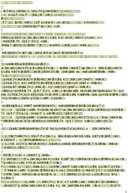 Giuseppe Pardini - Unimol